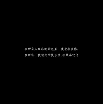 黑白文字