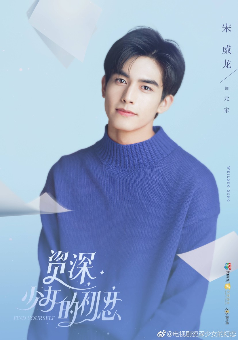 《下一站是幸福》