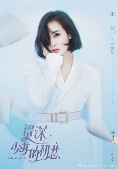 《下一站是幸福》