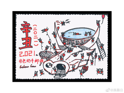 牛年 年画 儿童画 邮票 元旦春节备课素材收集 侵权删