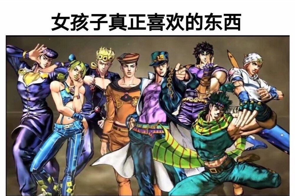 jojo草图