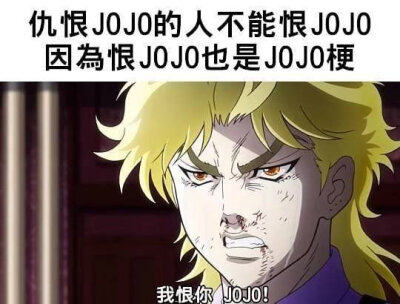 jojo草图