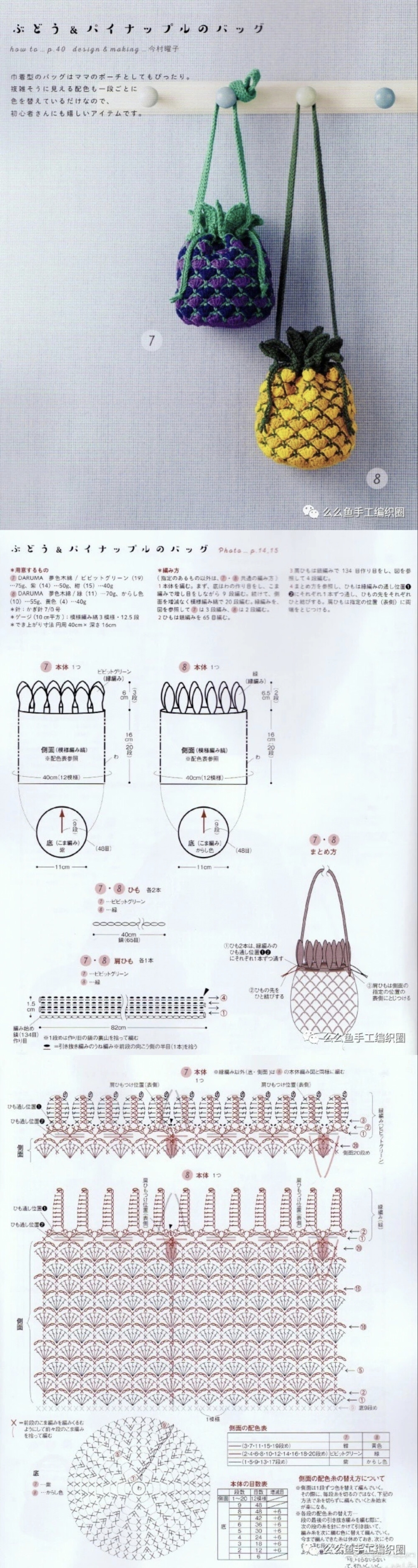 菠萝包