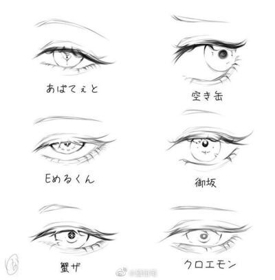 眼睛素材