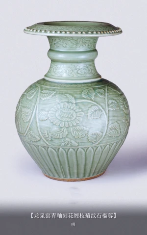 豆青釉杏圆贯耳瓶H29cm 年代:清光绪清代官窑生产的粉青釉瓷器