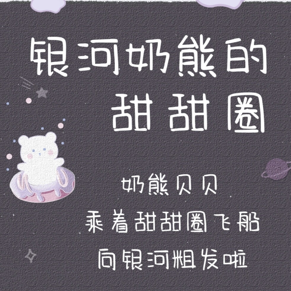 背景图
cr：华为字体