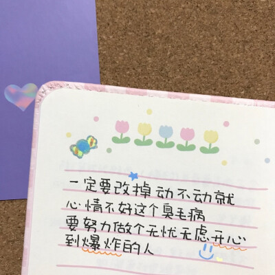 壁纸.
wb：六月抱抱呀.