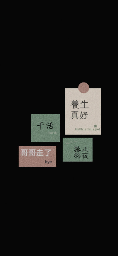 壁纸.
wb：贩兔私奔.