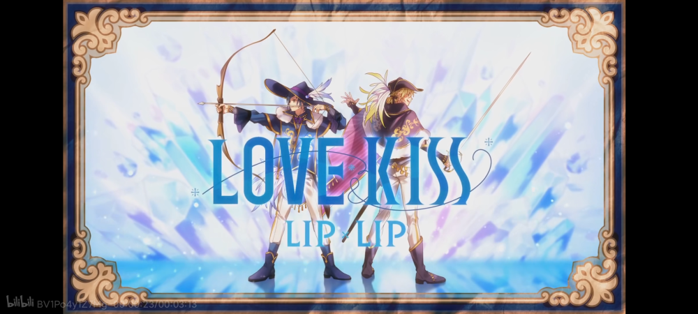 #Honeyworks#告白实行委员会#LIP×LIP# LOVE&KISS#柴崎爱藏#染谷勇次郎#岛崎信长#内山昂辉#mv自截