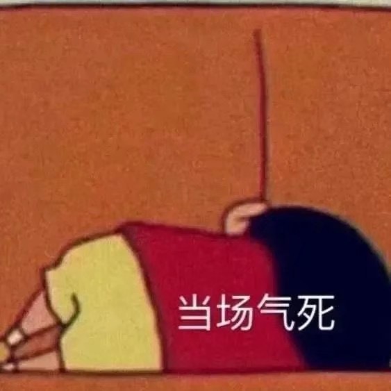 我不小心把女生头像的专辑删了…啊啊啊啊啊啊啊