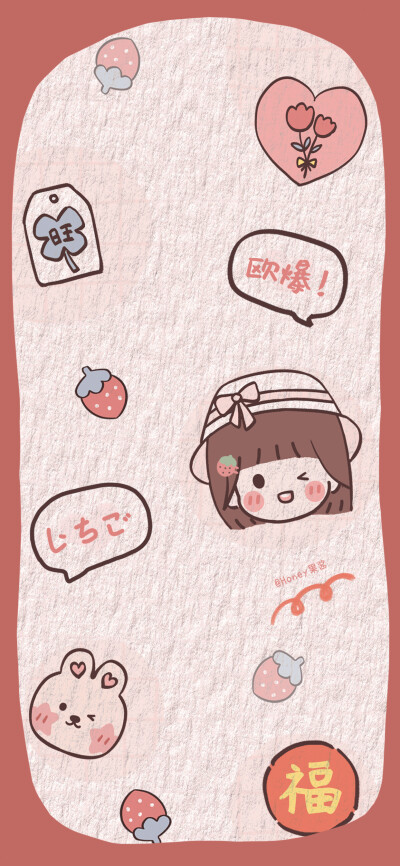 可爱壁纸 ©Honey果酱