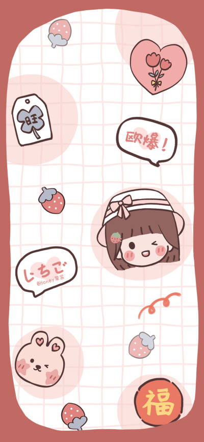可爱壁纸 ©Honey果酱