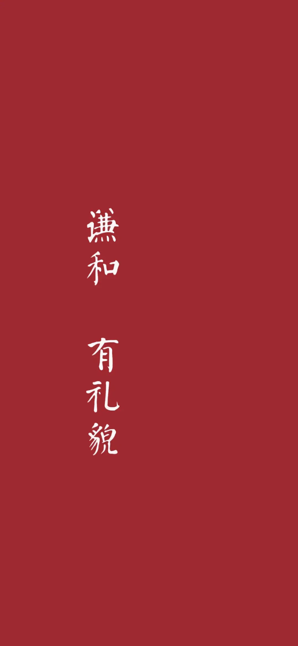 新年壁纸