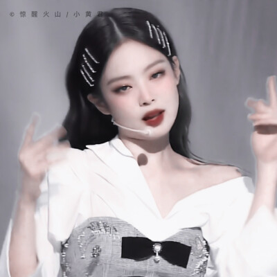 
什么时候才能在你这获得自由呢？
jennie / 小黄君