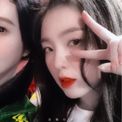 無描述的剪刀手和托臉**
Irene｜joy