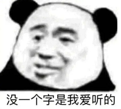 啊哈