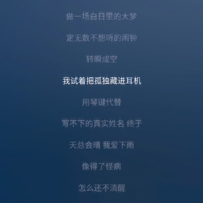  1818/彗星撞向地球 // 為什麼沒有讓我消失