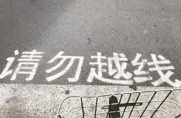 街头标语/文字背景图