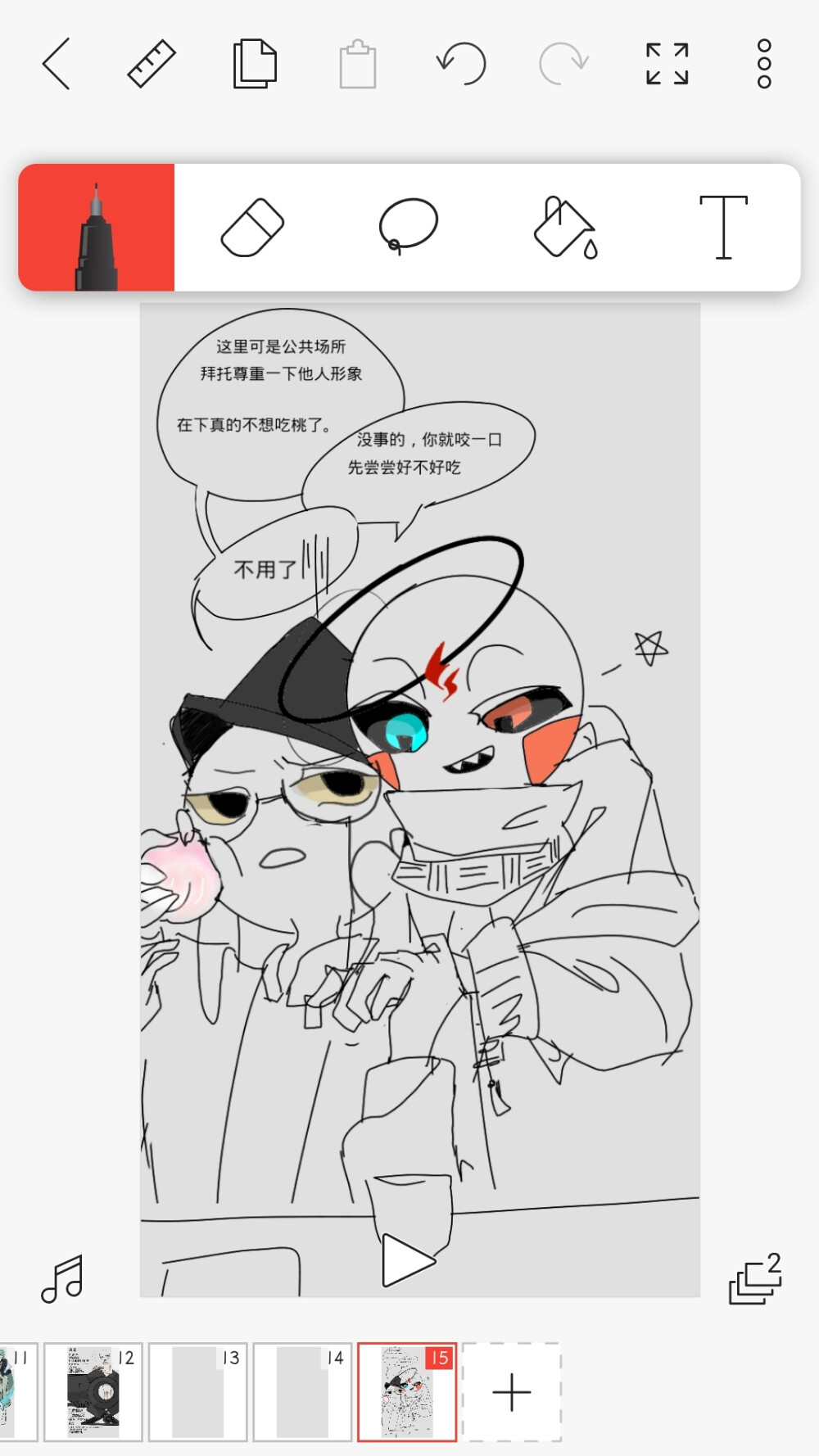 Countryhumans 