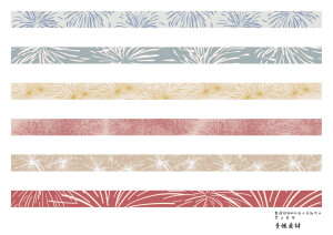 手帐素材/图源水印