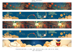 手帐素材/图源水印