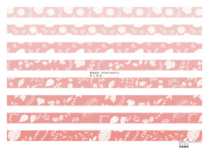 手帐素材/图源水印