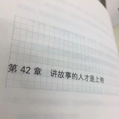 文字