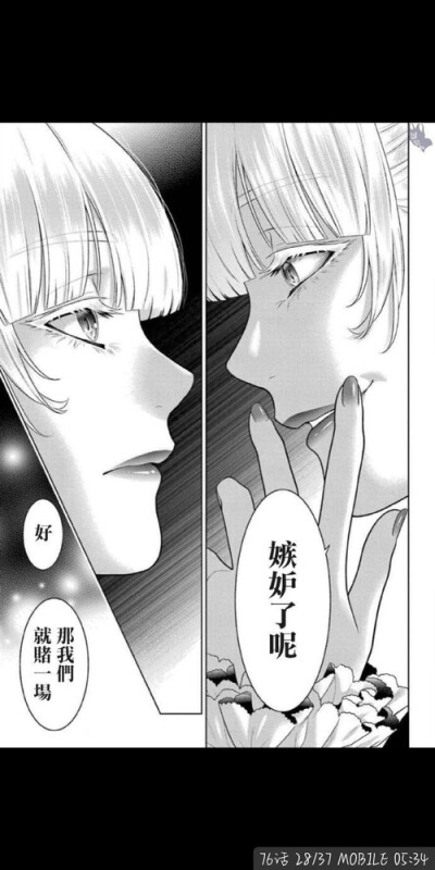 会长大人！！！！！！