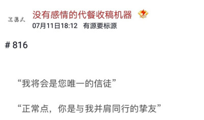 会长大人！！！！！！