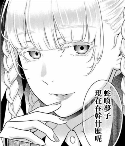 会长大人！！！！！！