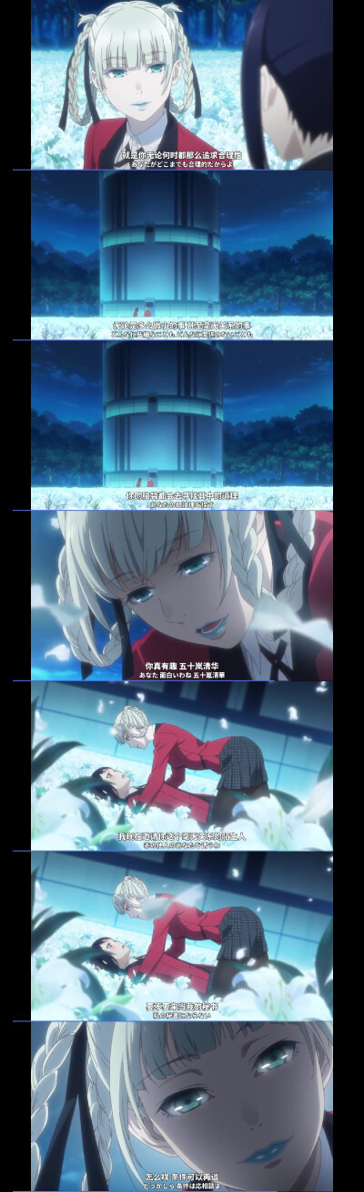 会长大人！！！！！！