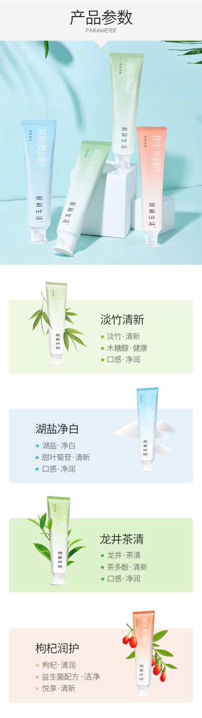 极简生活牙膏