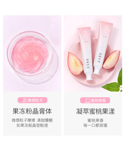 极简生活牙膏