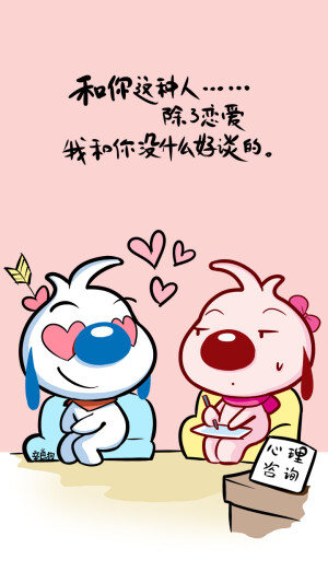 辛巴狗神经语录--句句戳心