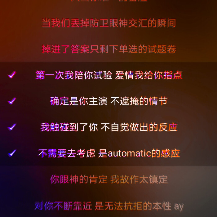 有的时候我真的挺累，坠落进永无止境的单选多选解答题，天天担心着会不会被扣掉数学过程分，挠破头皮不停埋怨为什么只有我不会滑块木板模型，在那些怨声载道的日子里，幸好有bts让我活下去。