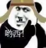 dt绿狗头自截表情包日系鬼子八嘎呀路