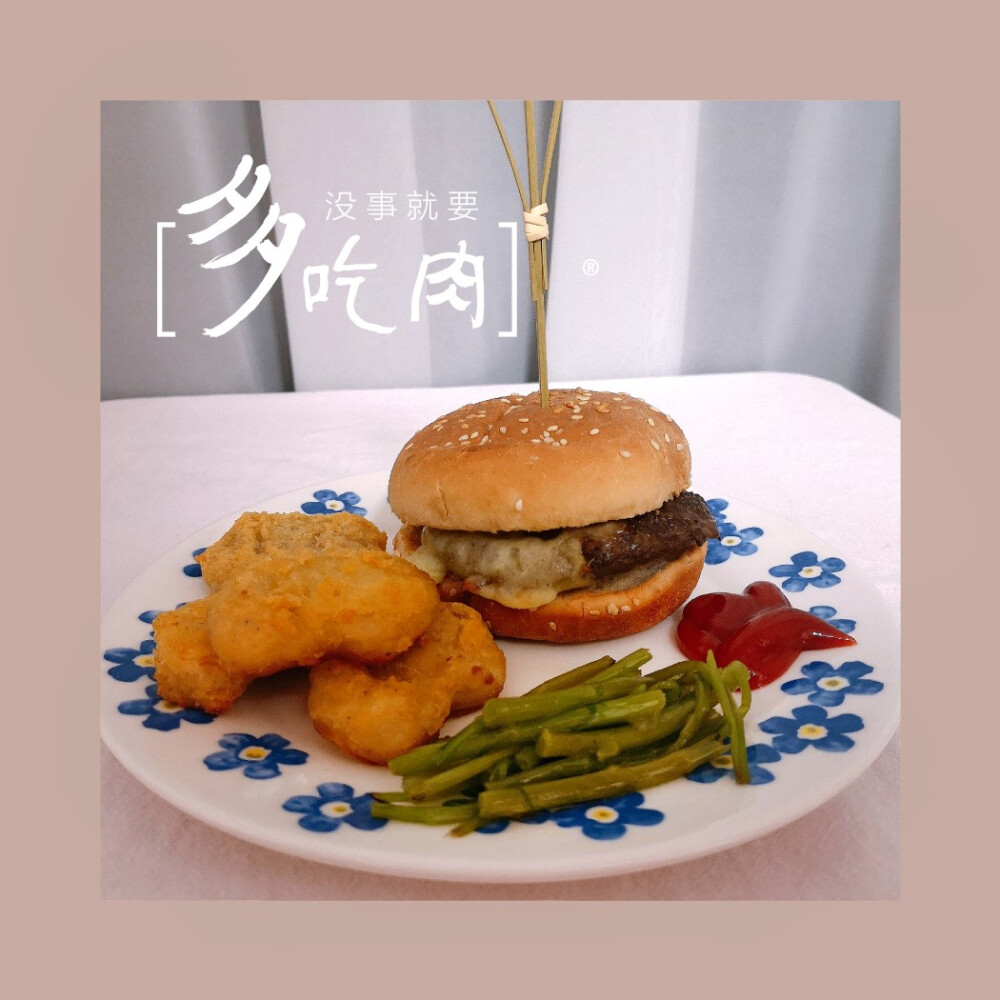 芝士牛肉汉堡