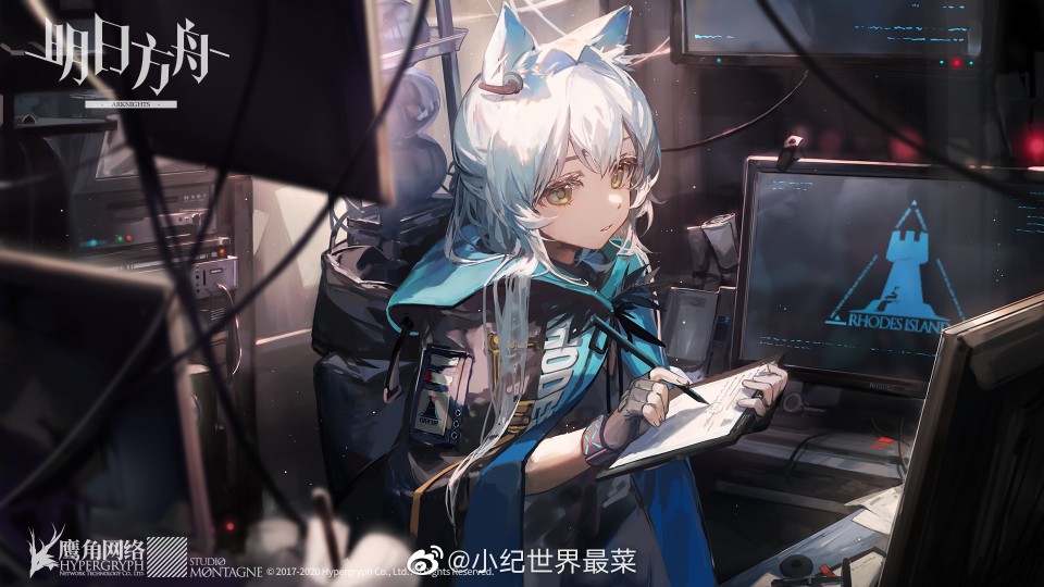 画师水印
明日方舟