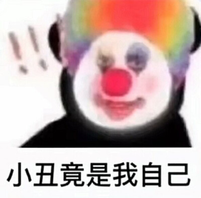 表情