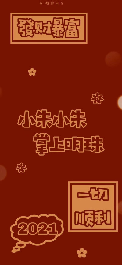 姓氏