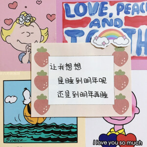 跨年元旦文案丨手写背景图

©六月抱抱呀