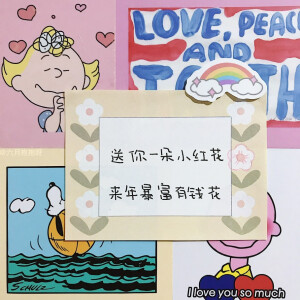 跨年元旦文案丨手写背景图

©六月抱抱呀