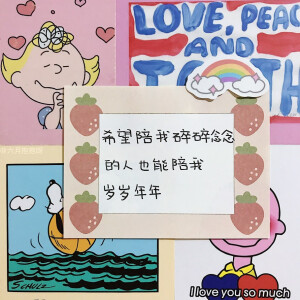跨年元旦文案丨手写背景图

©六月抱抱呀