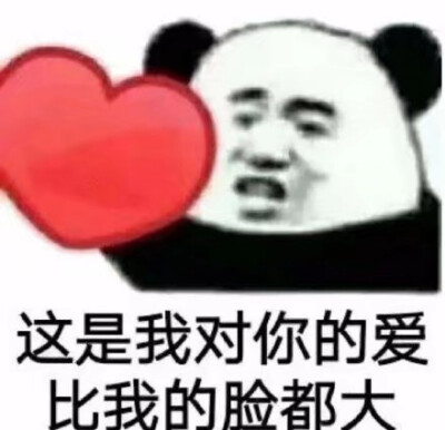 软妹表情包