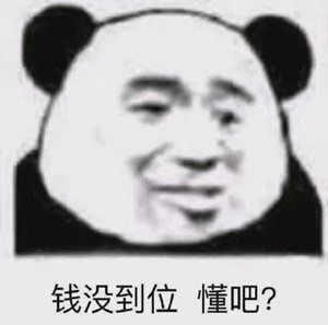 软妹表情包