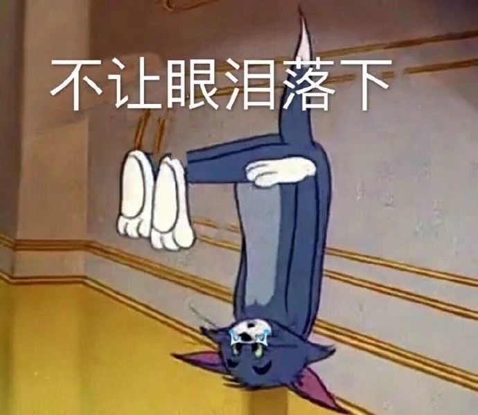 软妹表情包