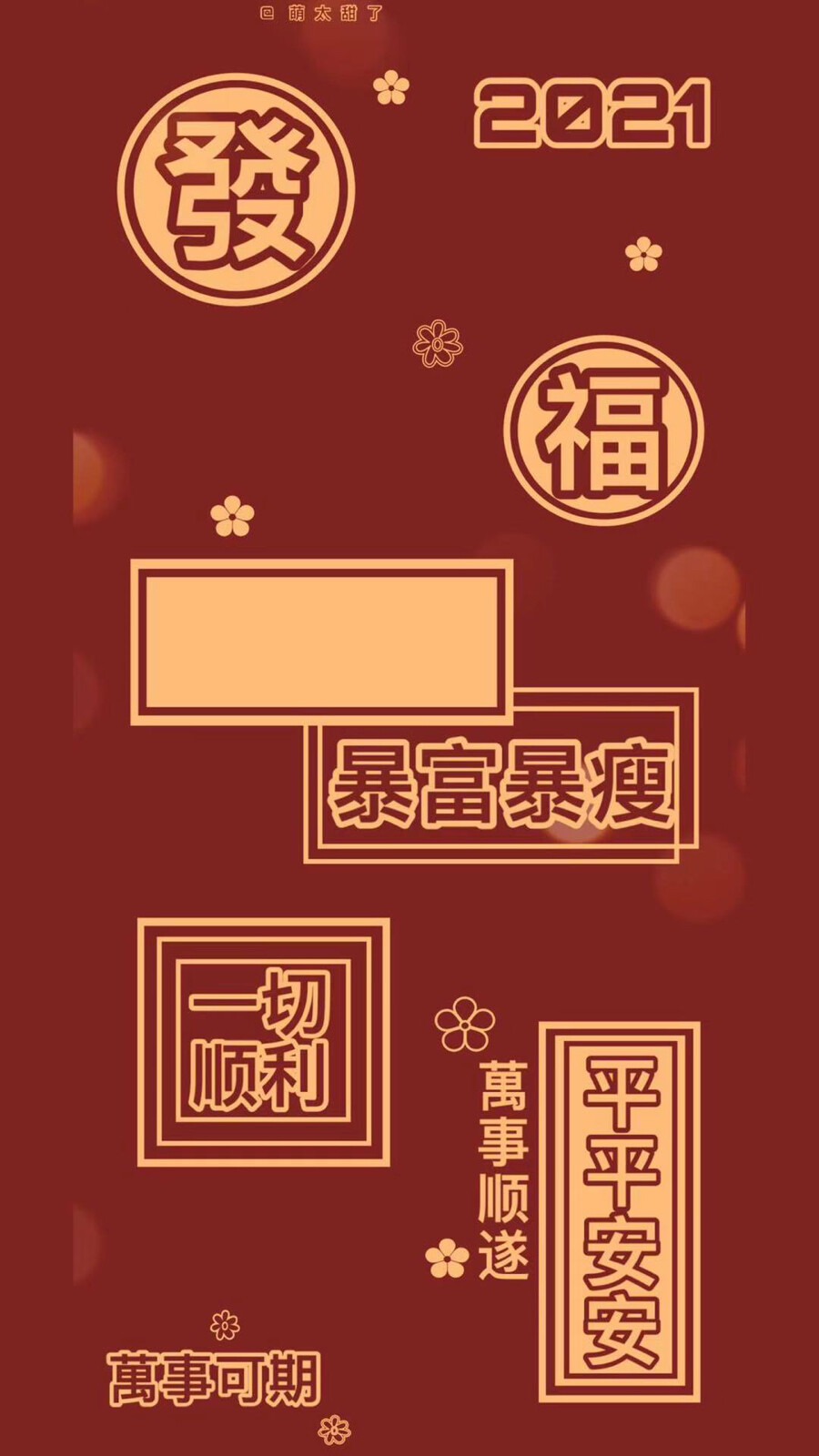 文字 空白填字