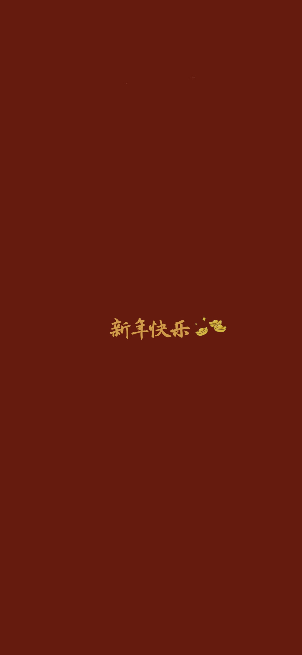 2021壁纸
#高清壁纸
#手机壁纸
#新年壁纸
