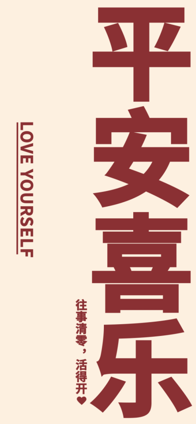 2021，新年壁纸，