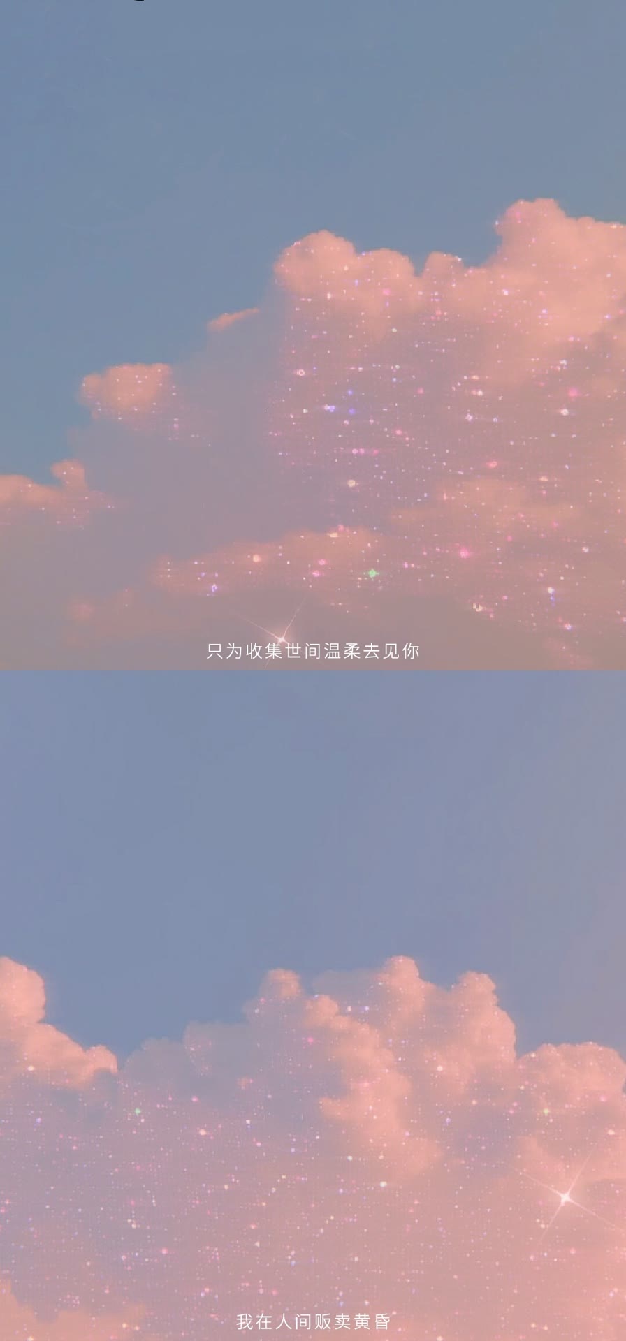 星空壁纸